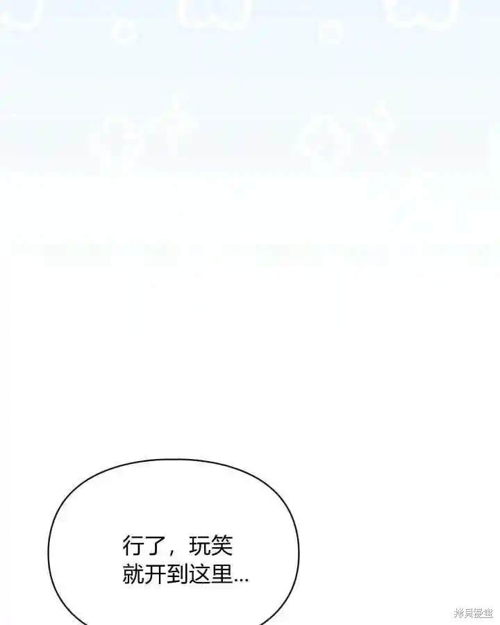 第37话4