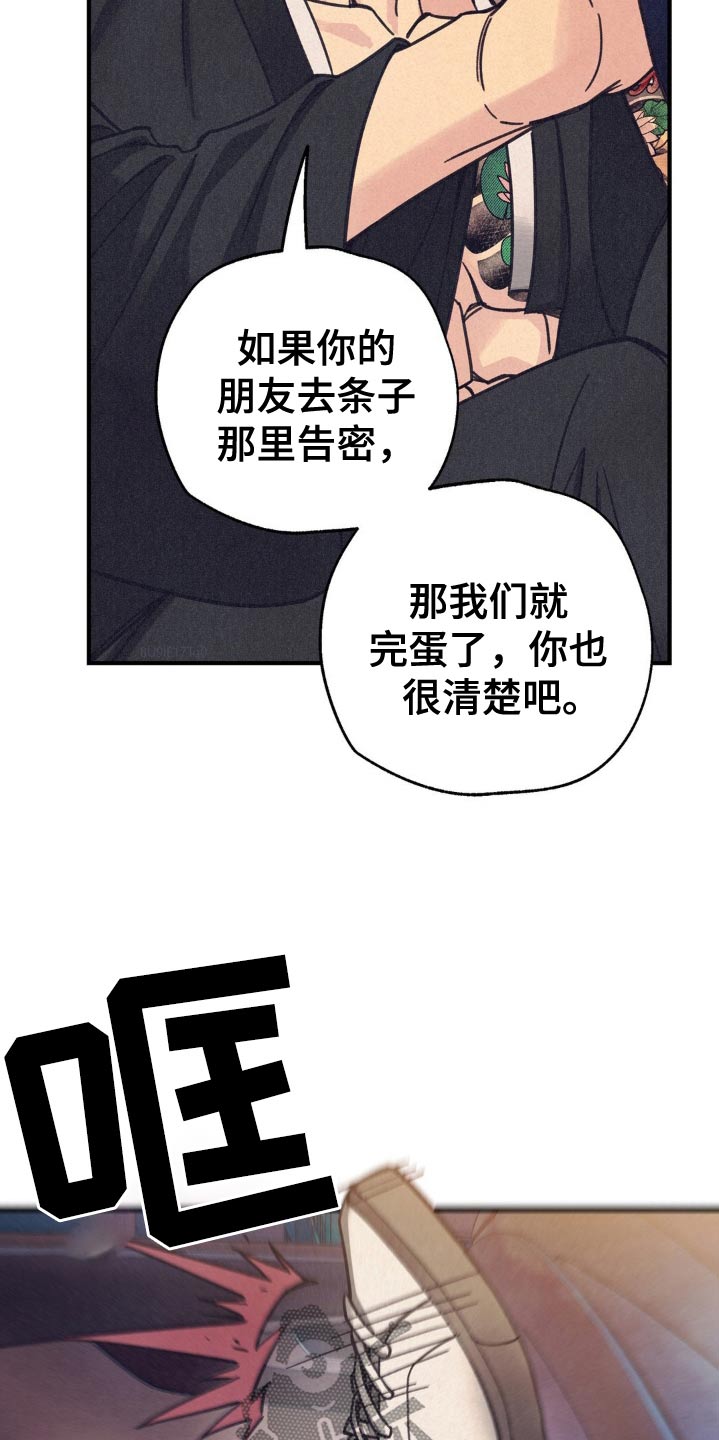 第29话3