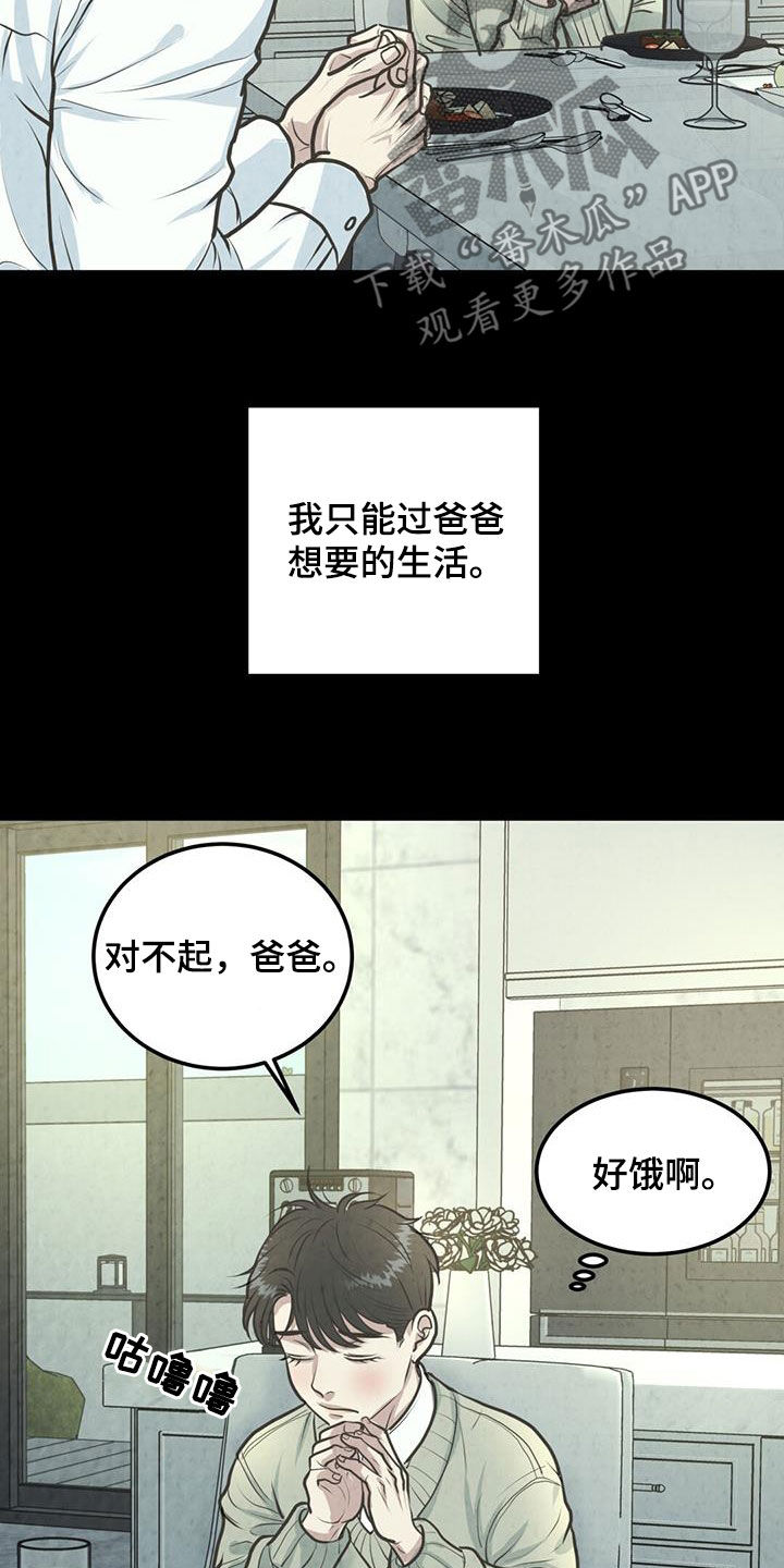 第34话9