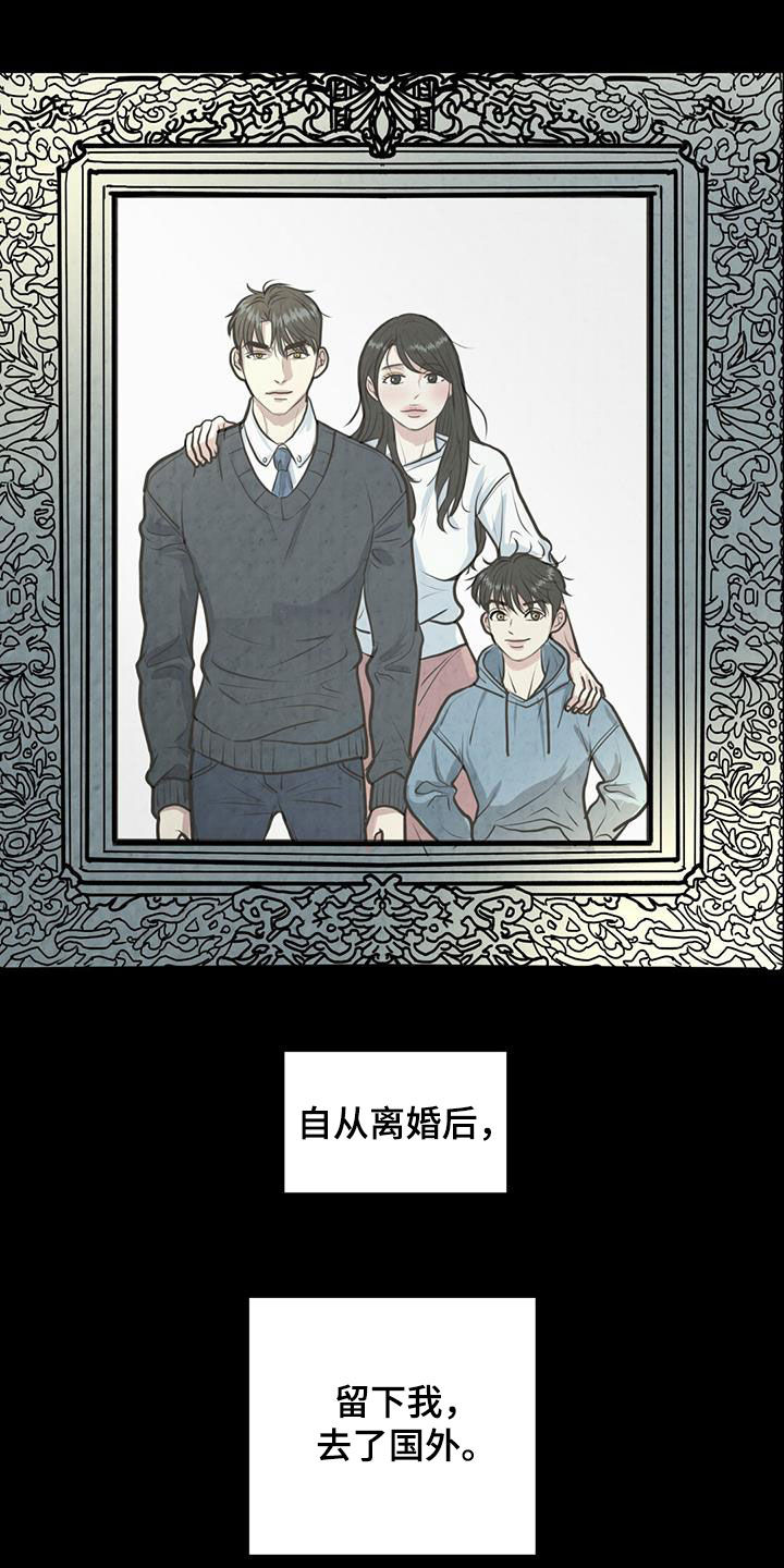 第34话1