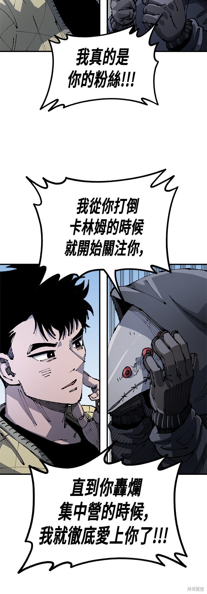 第91话0