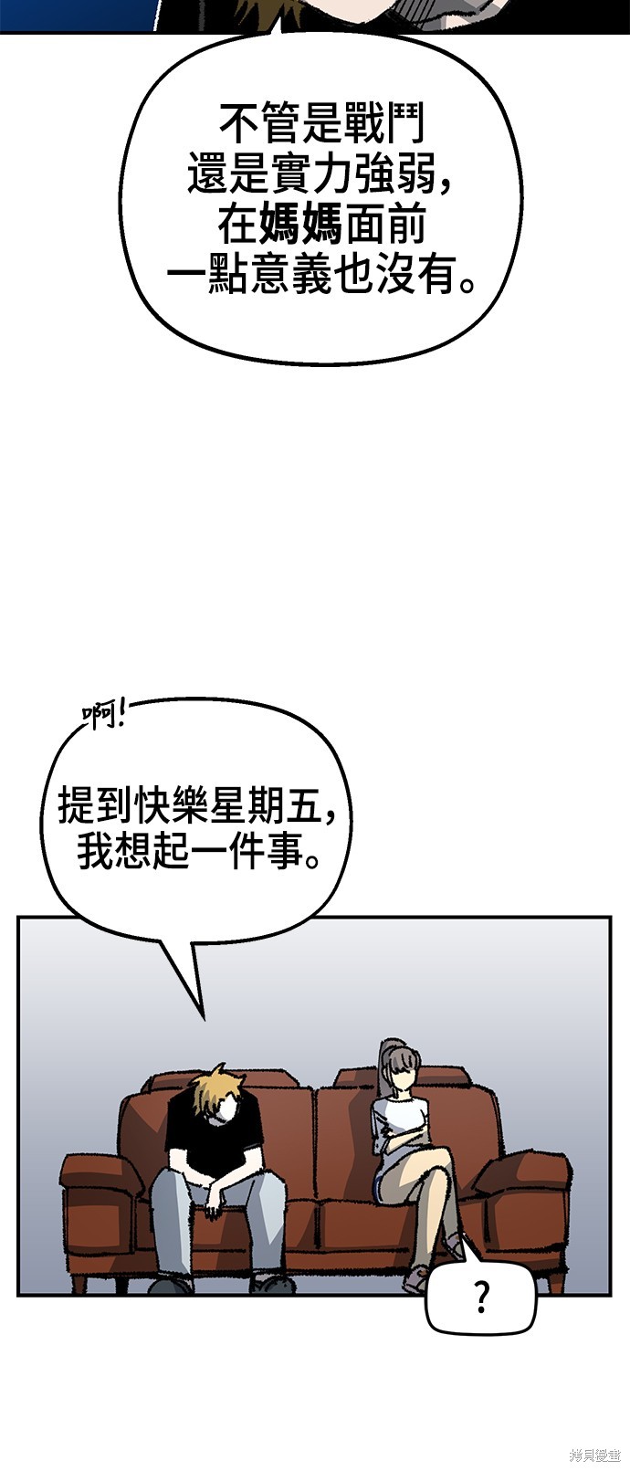 第88话0