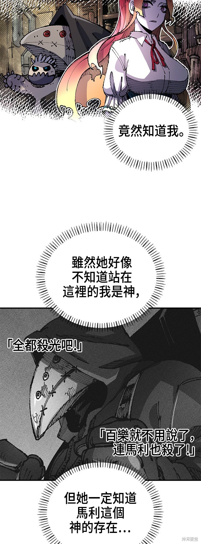 第91话4