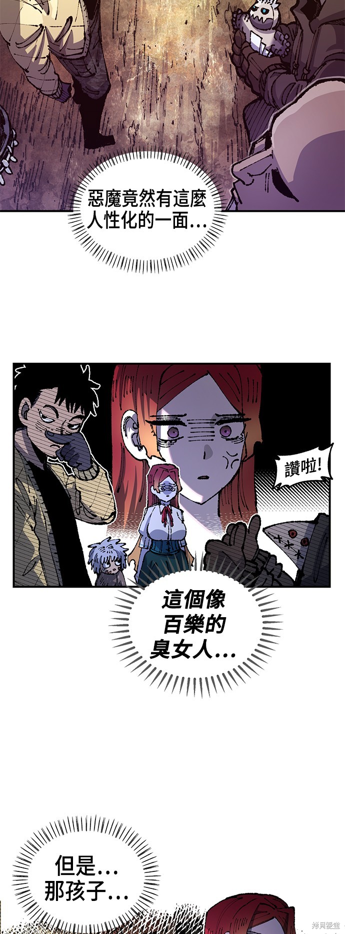 第91话3