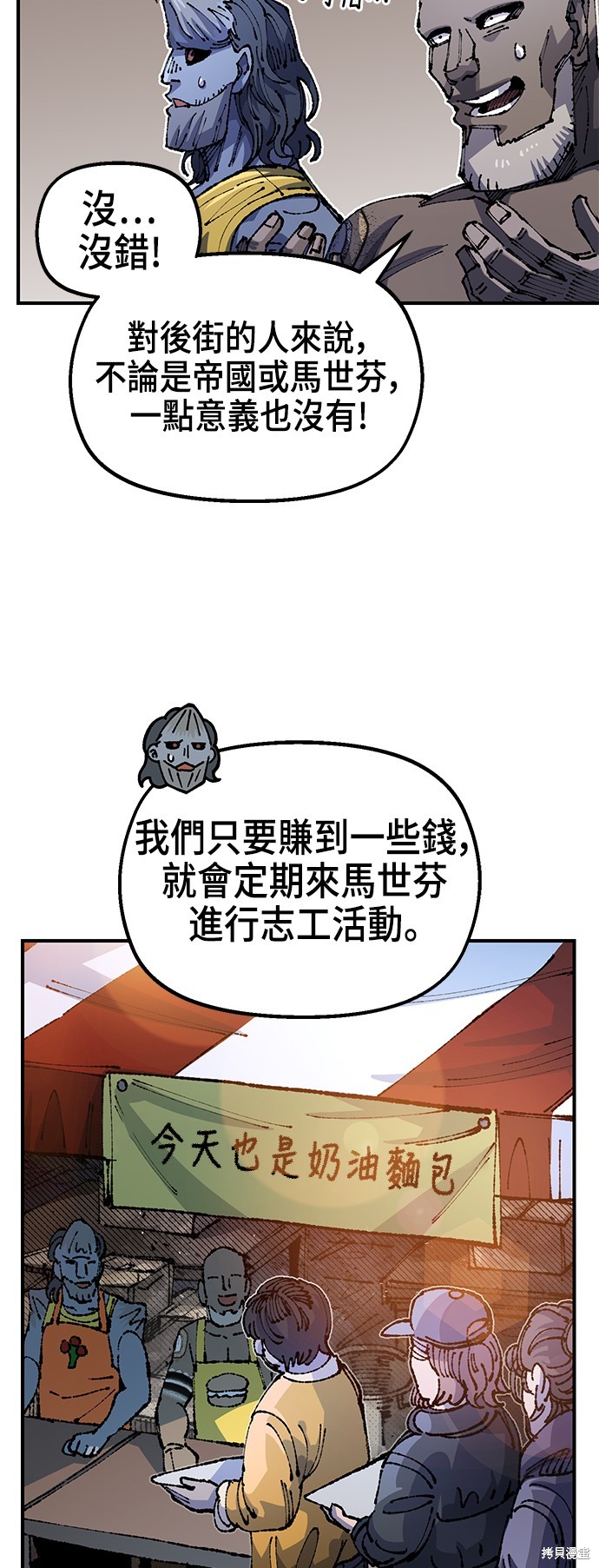 第91话3