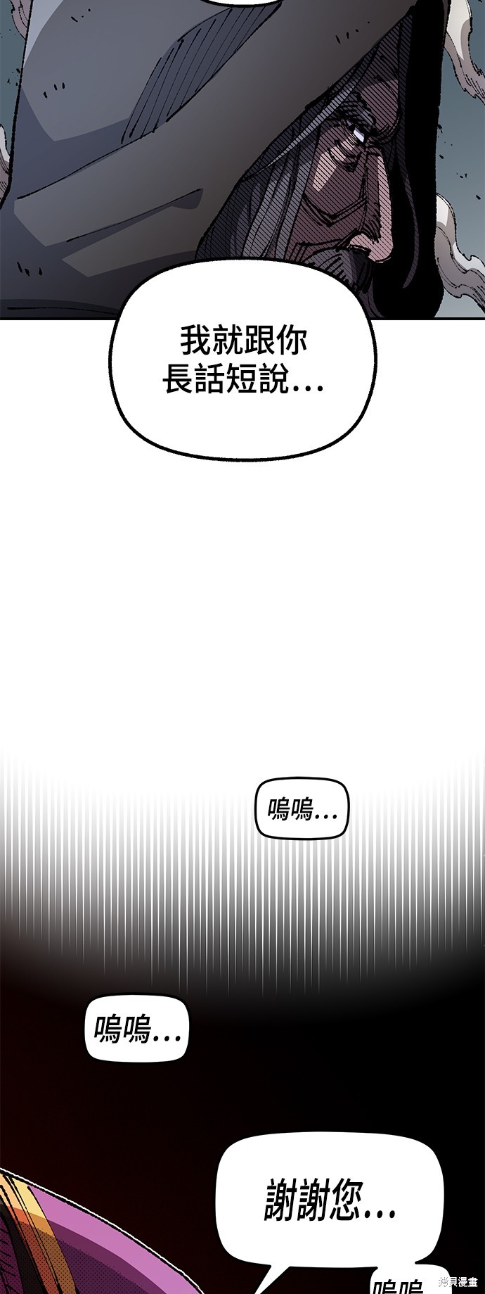 第90话9