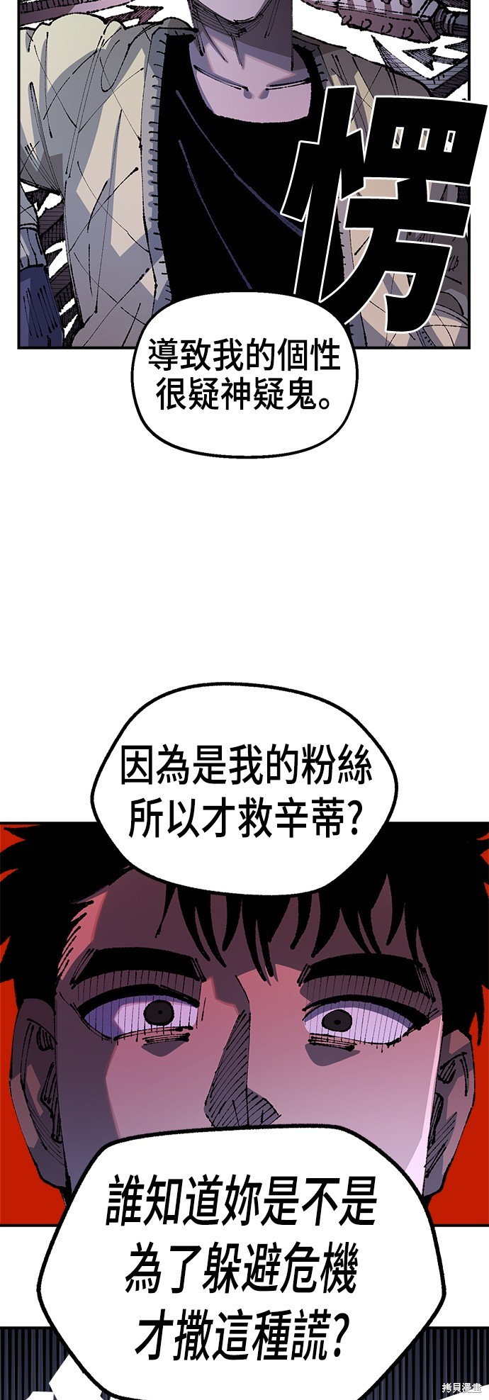 第91话8