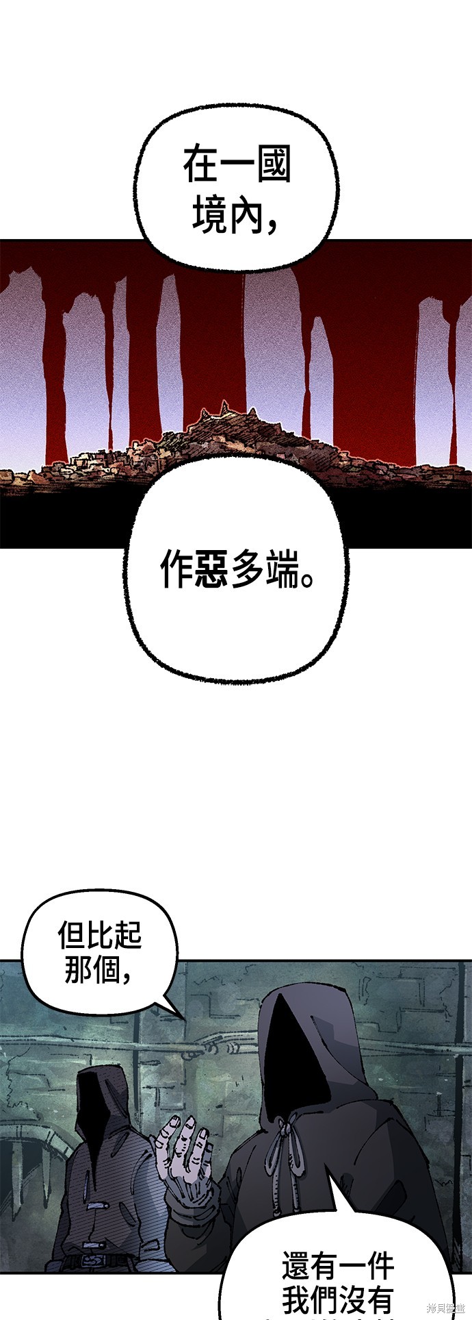 第90话6