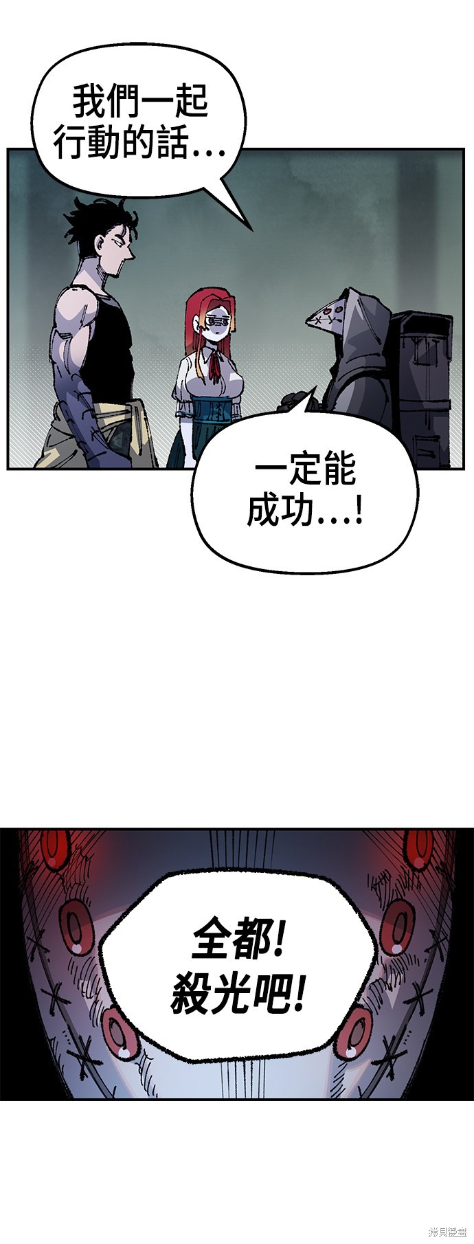 第90话3