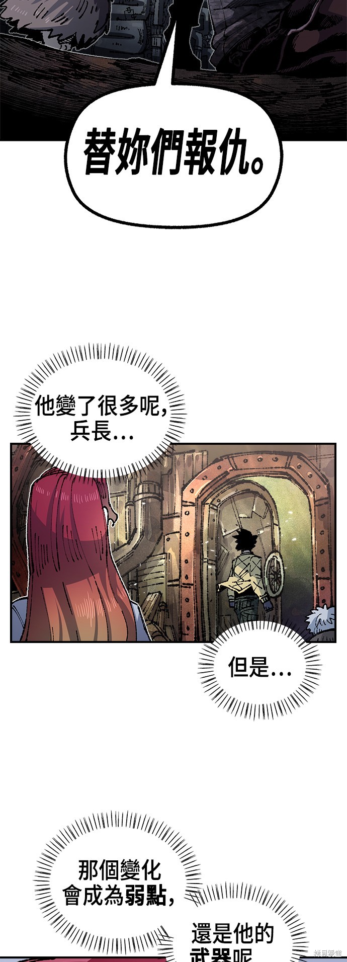 第91话9