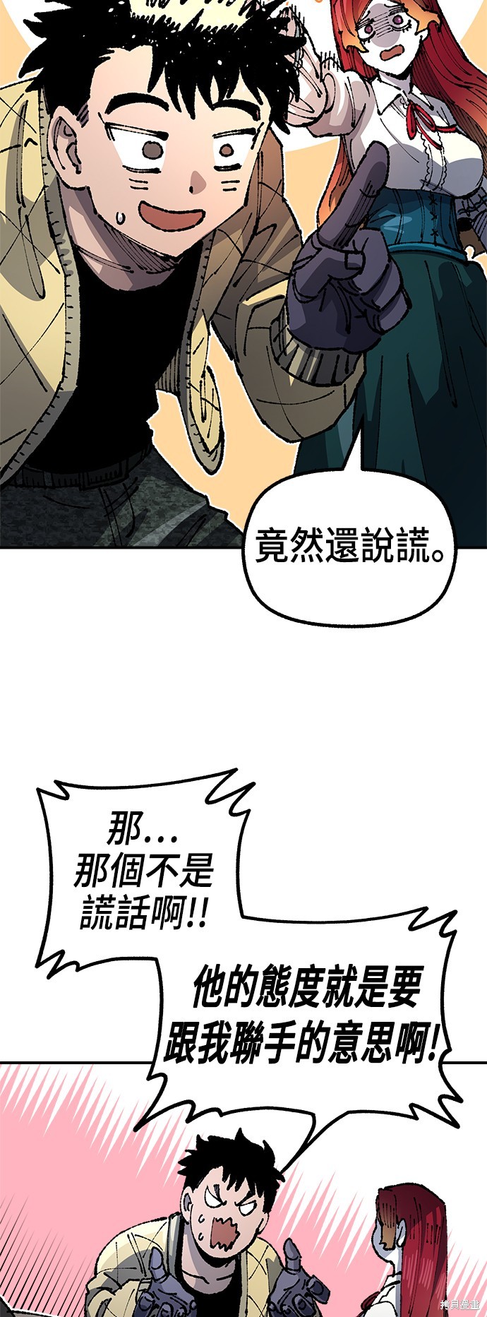 第91话9