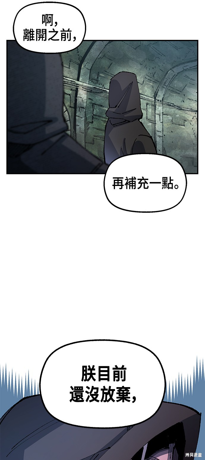 第90话3