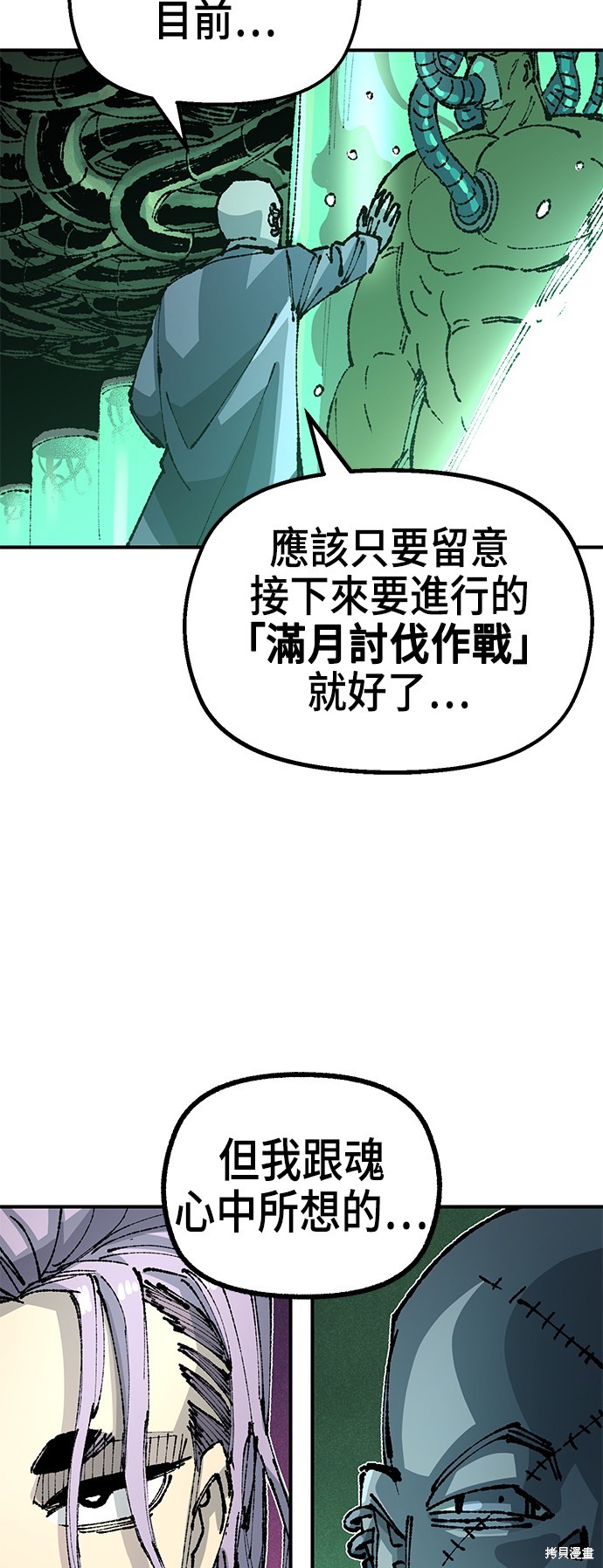 第91话1