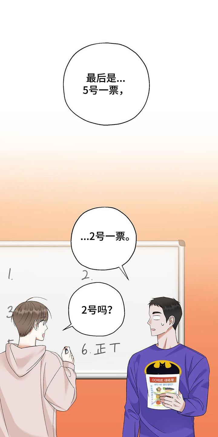 第39话9