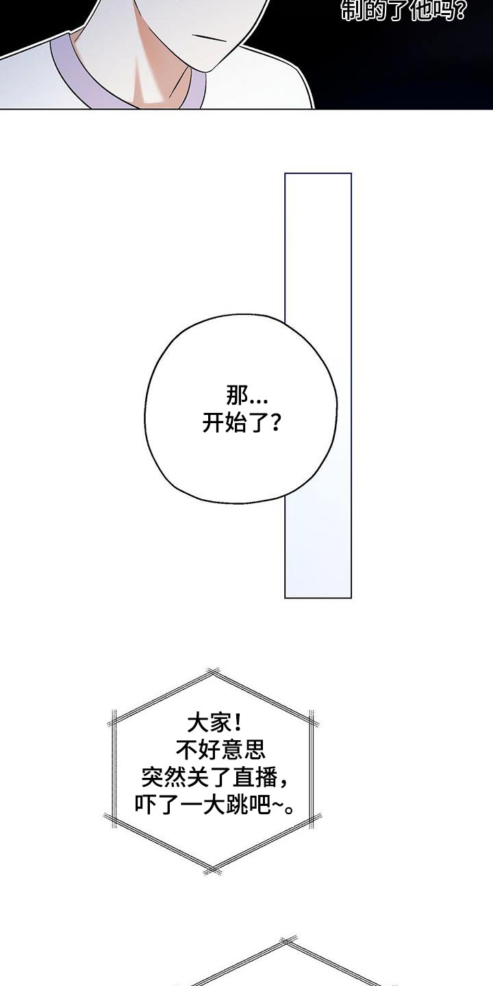 第50话6