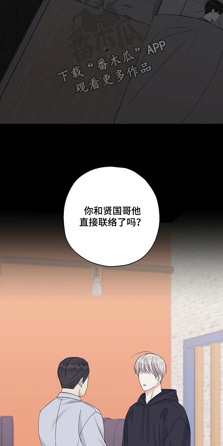 第39话0