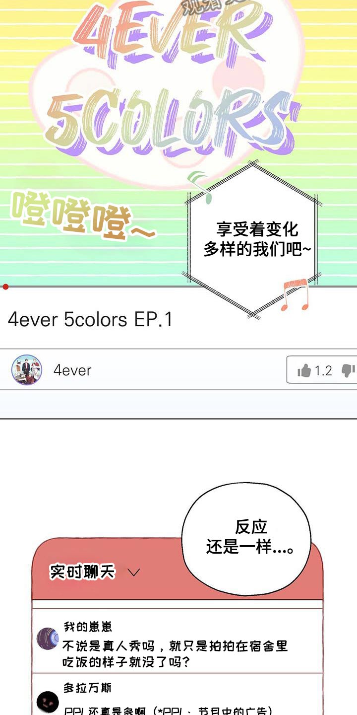 第38话6