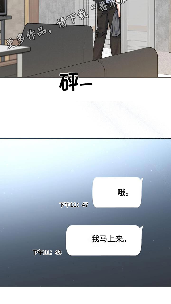 第47话2