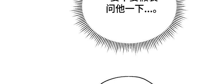 第50话8