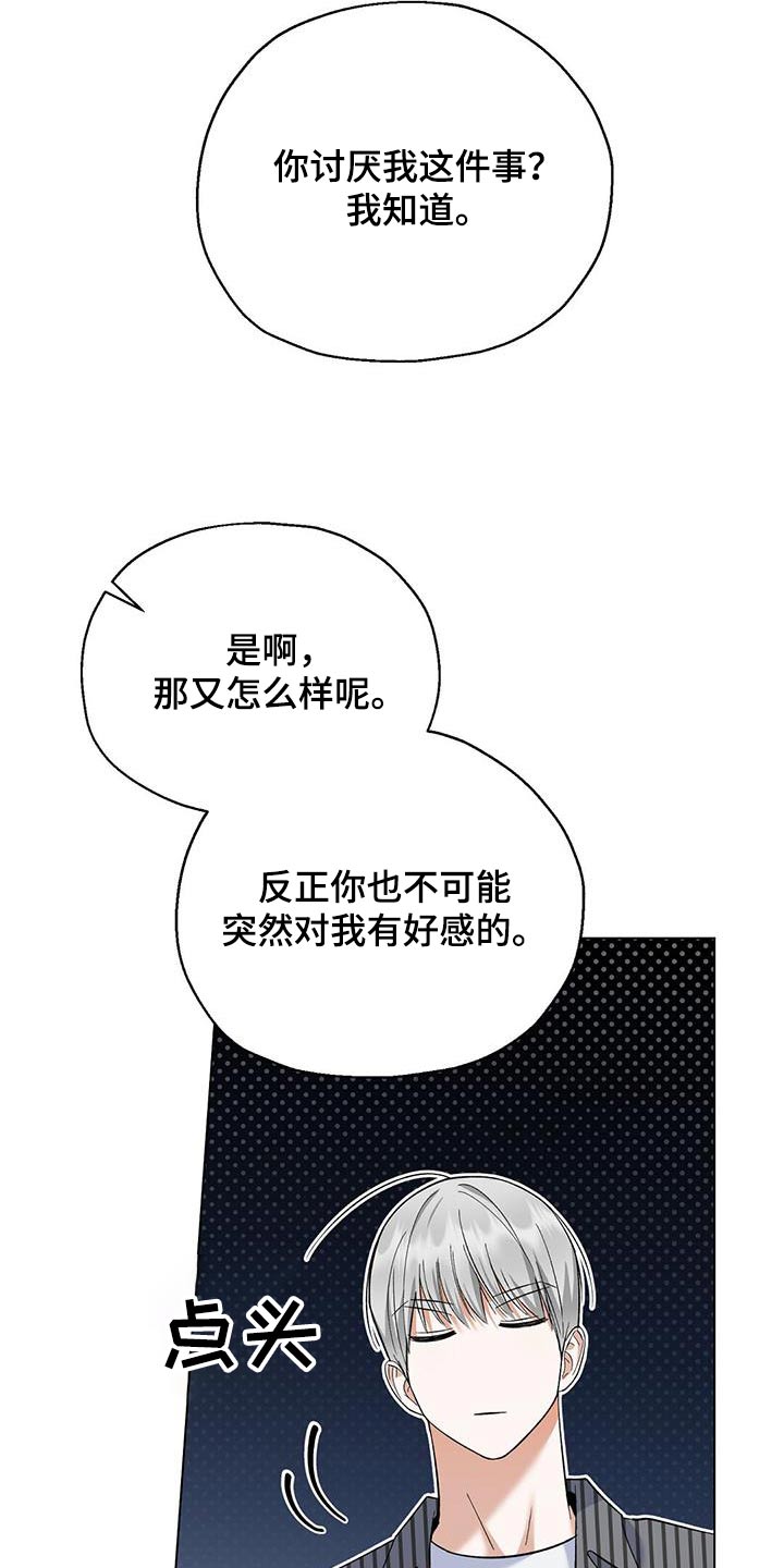 第48话0