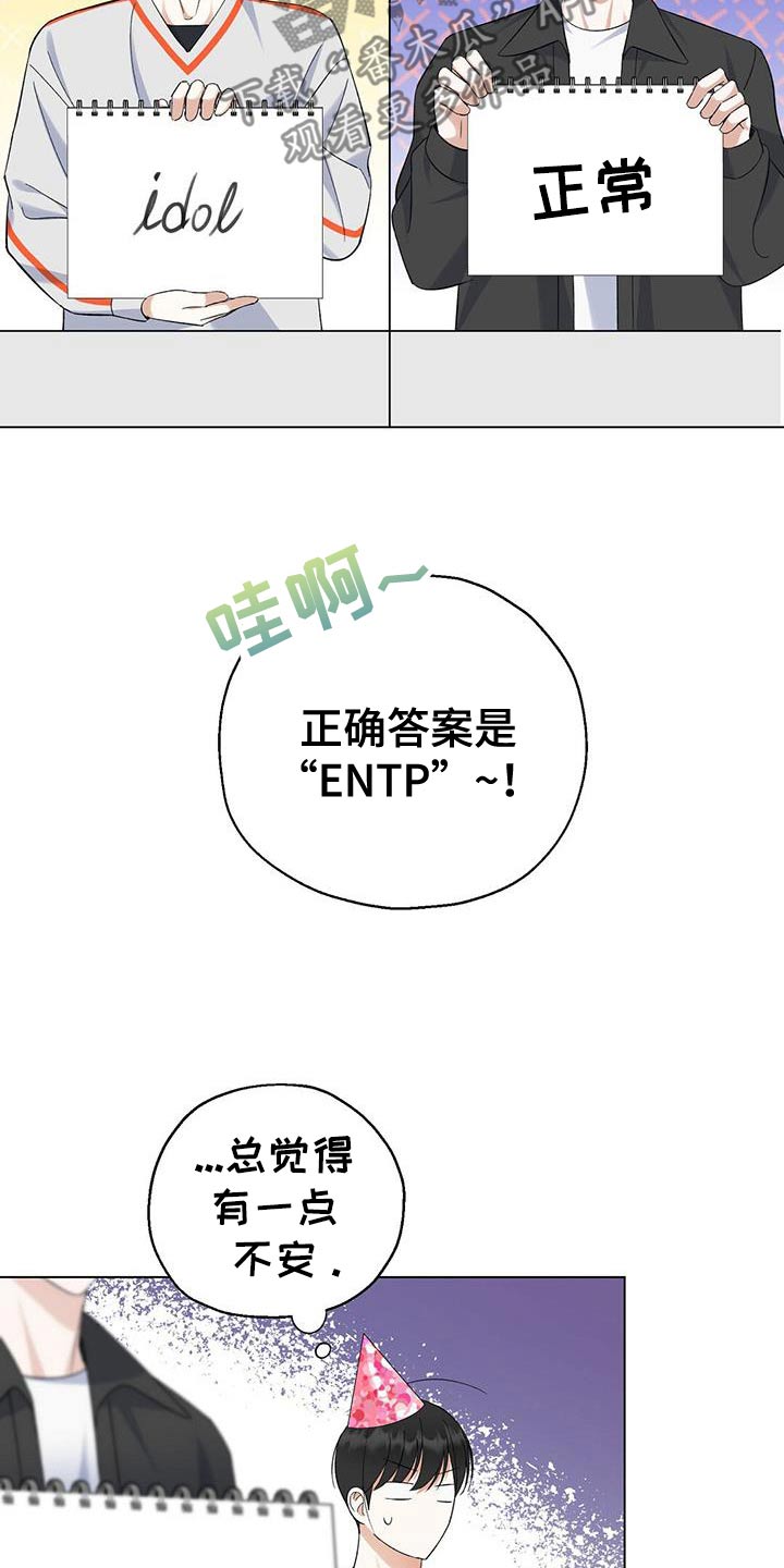 第37话0