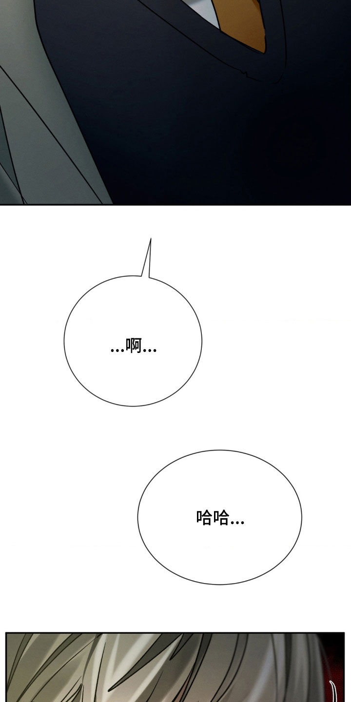 第39话9