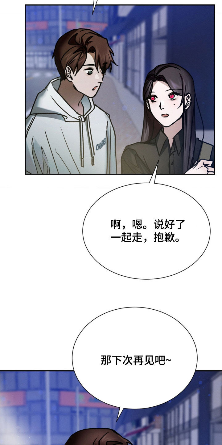 第38话0