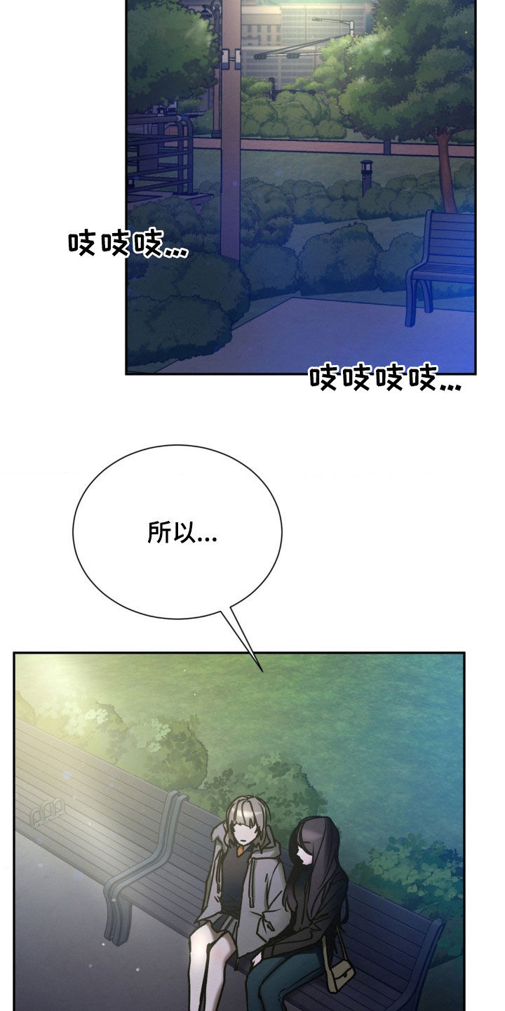 第38话3