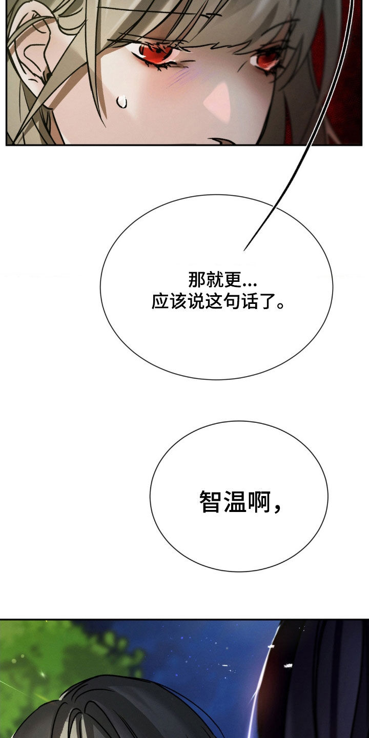 第39话0