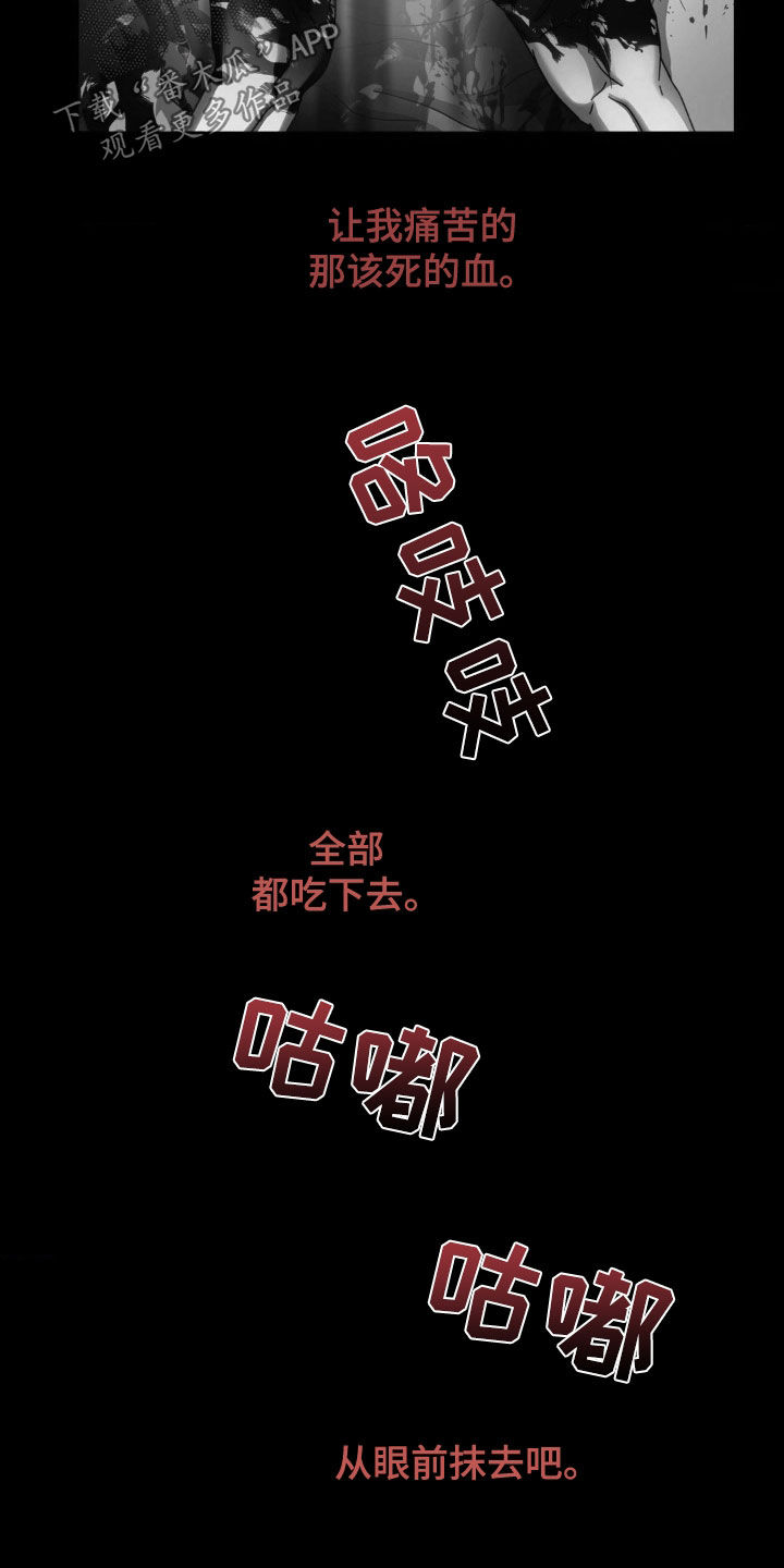 第25话3