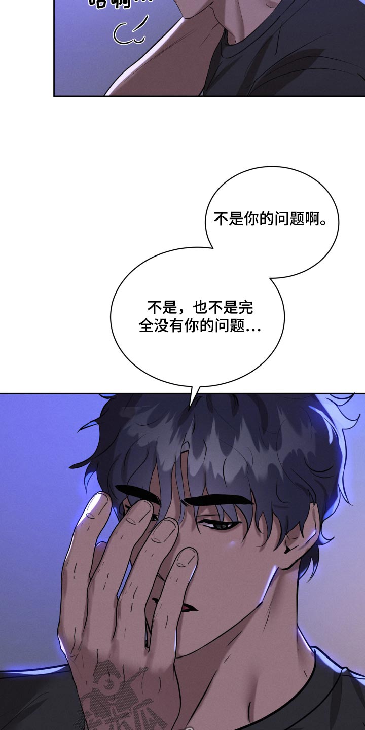 第35话6