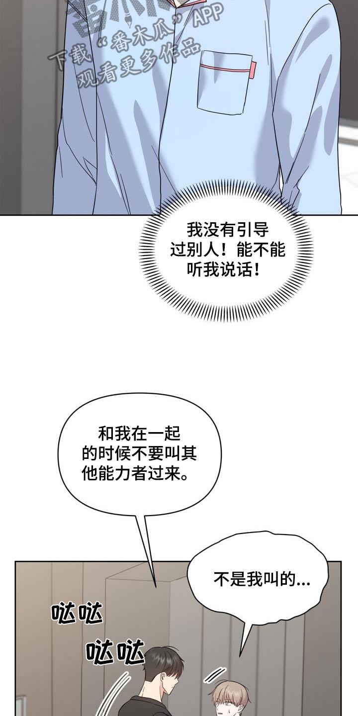 第31章：那女人是谁8