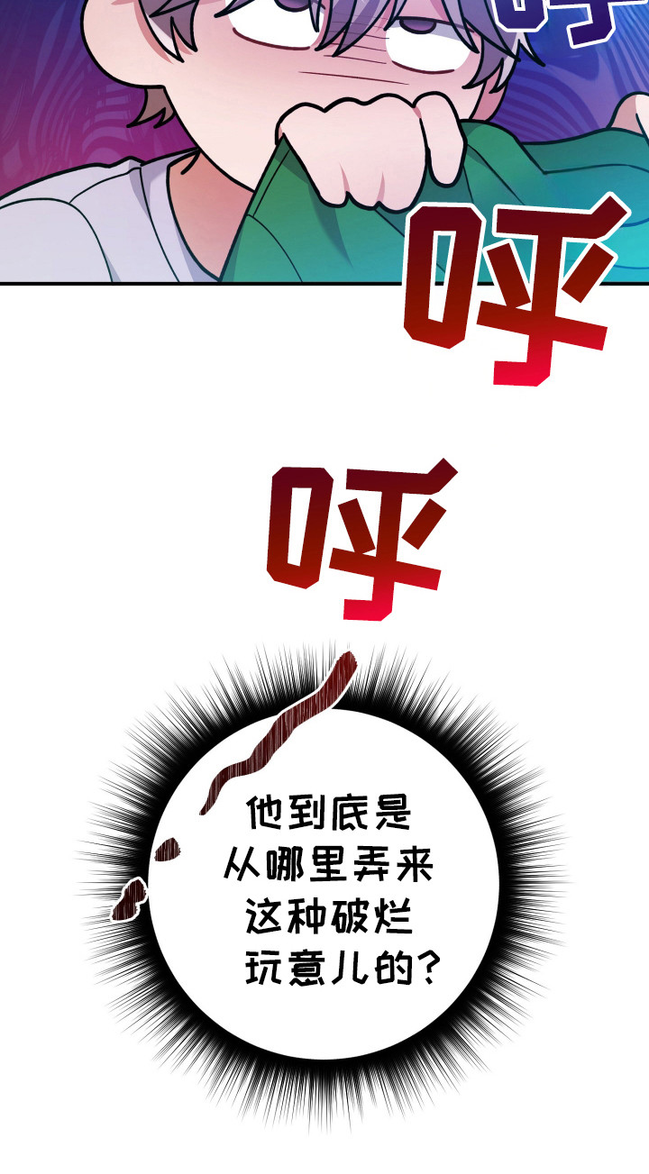 第19话3