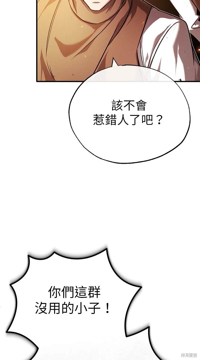 第26话4