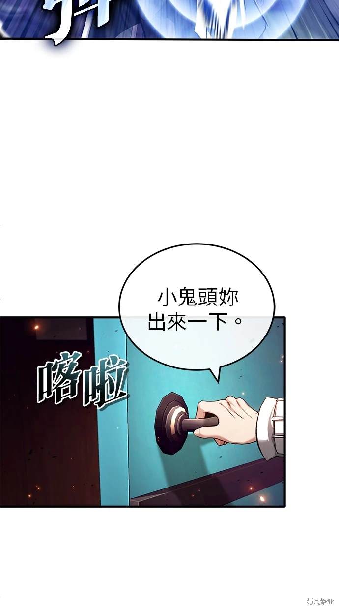 第26话7