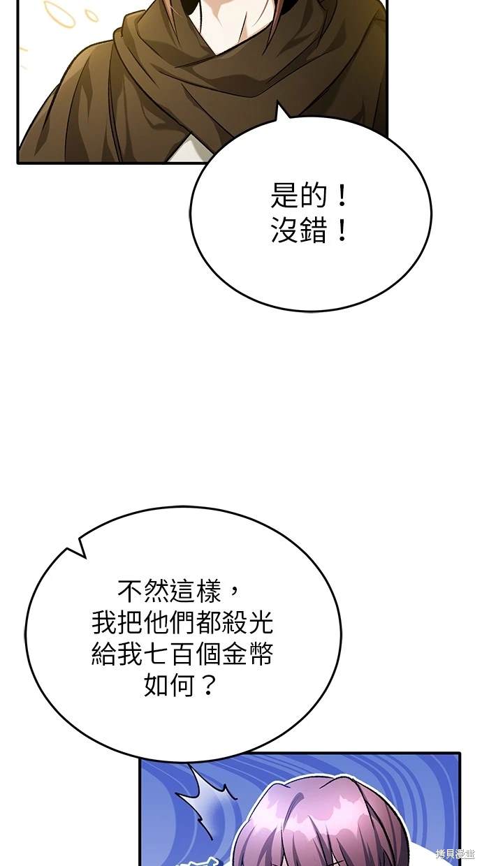 第26话0