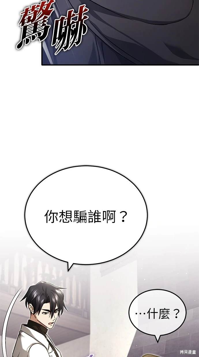 第27话2