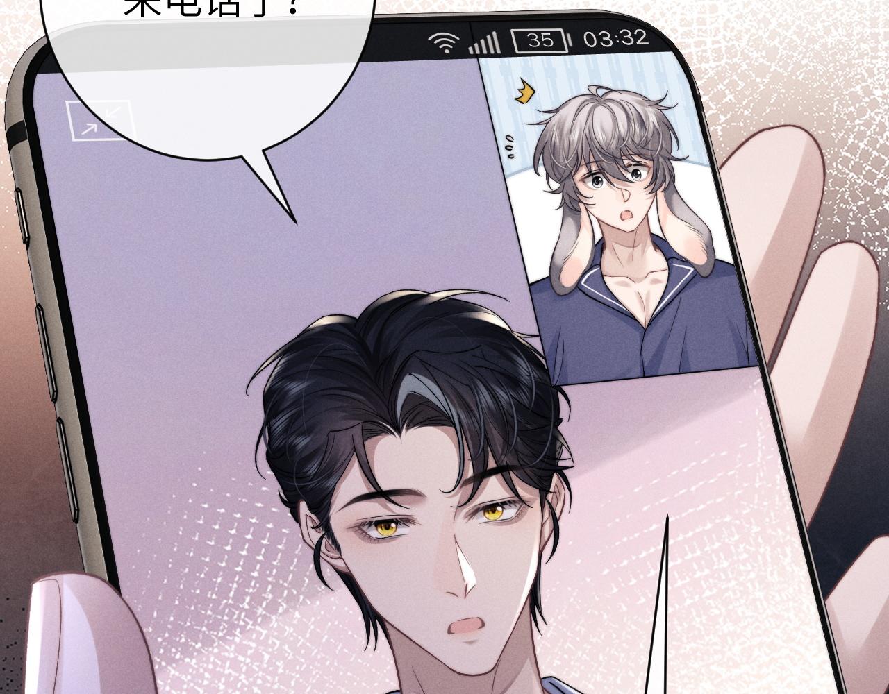 第51话小狮子会说些什么？4