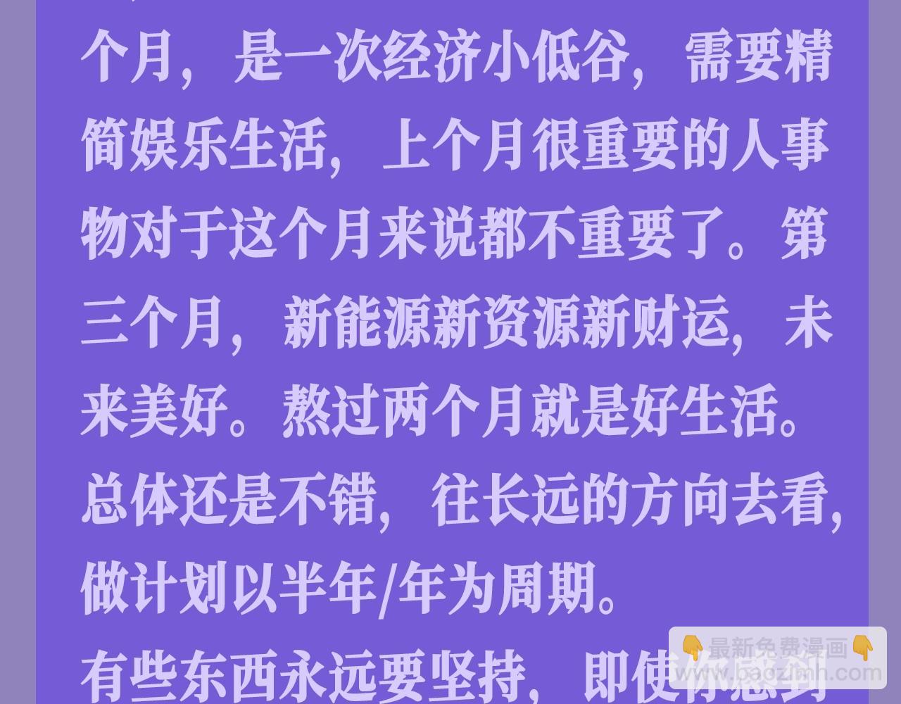 第26期整活企划：小兔子/游隼/狮子，看看你是哪一组？7