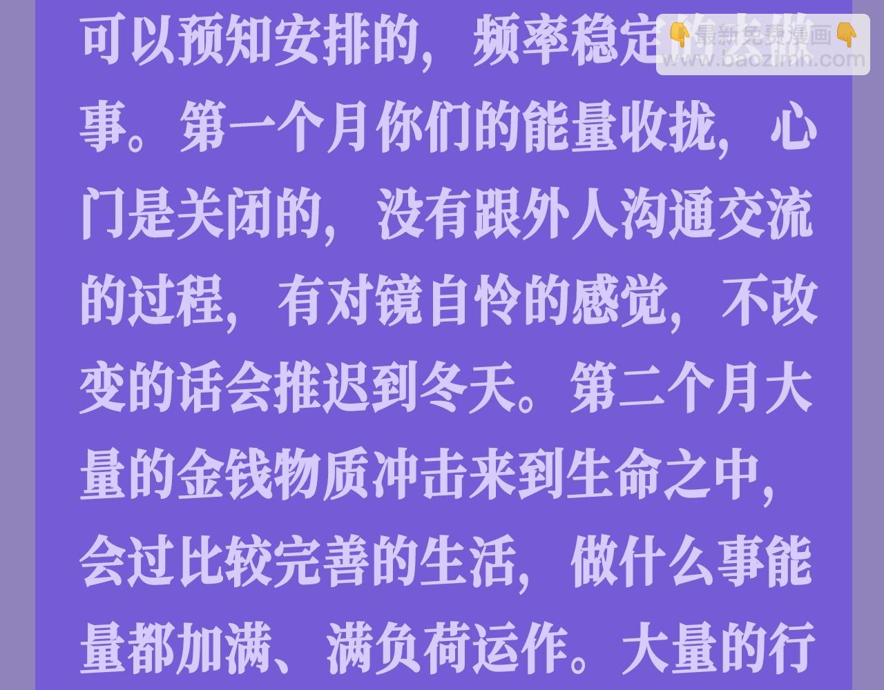 第26期整活企划：小兔子/游隼/狮子，看看你是哪一组？9