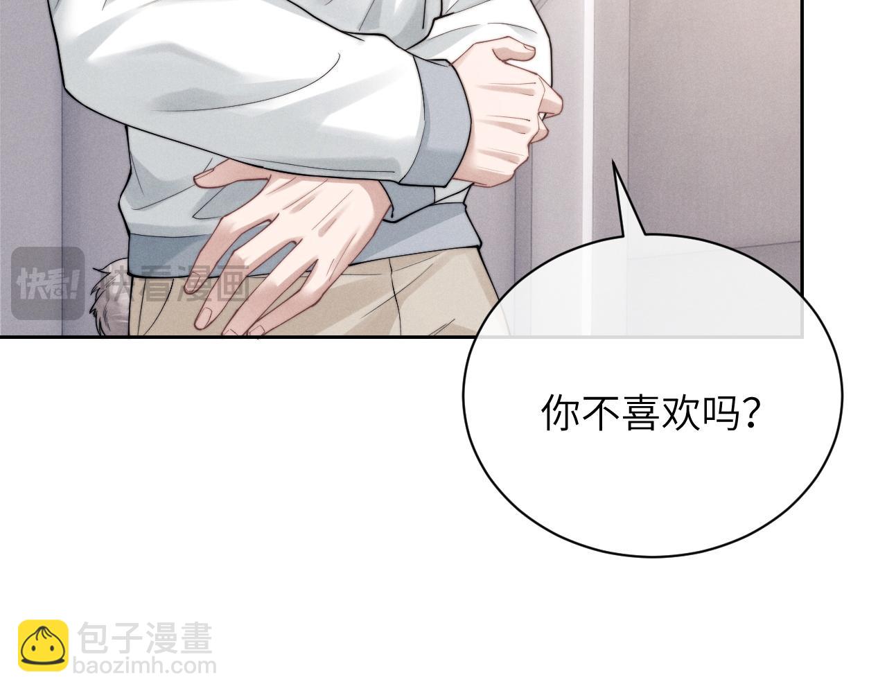 第67话秘密被发现了？7