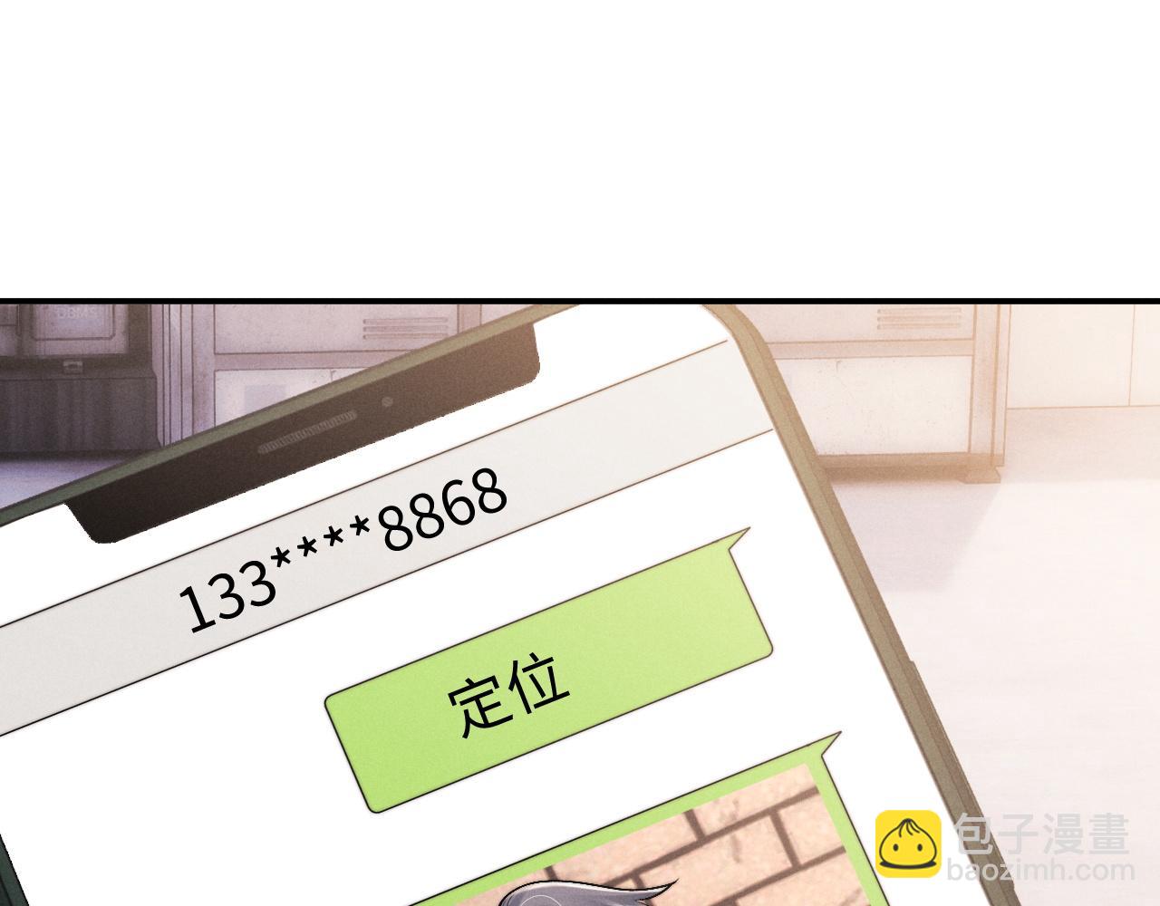 第87话5