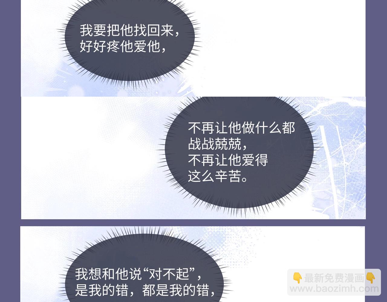 第46期整活企划：爱一个人的表现7