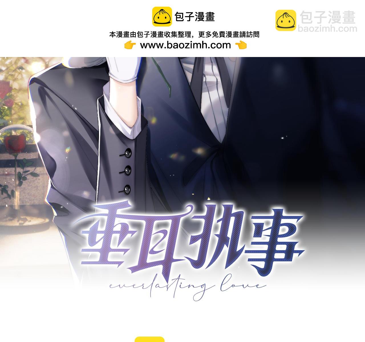 第37话战斗垂耳兔！1