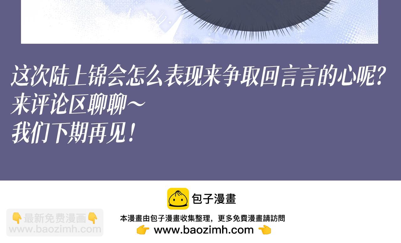 第46期整活企划：爱一个人的表现0