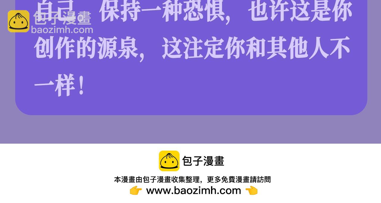 第26期整活企划：小兔子/游隼/狮子，看看你是哪一组？3