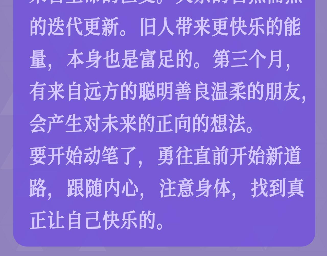 第27期整活企划：小兔子/游隼/狮子，看看你是哪一组？5