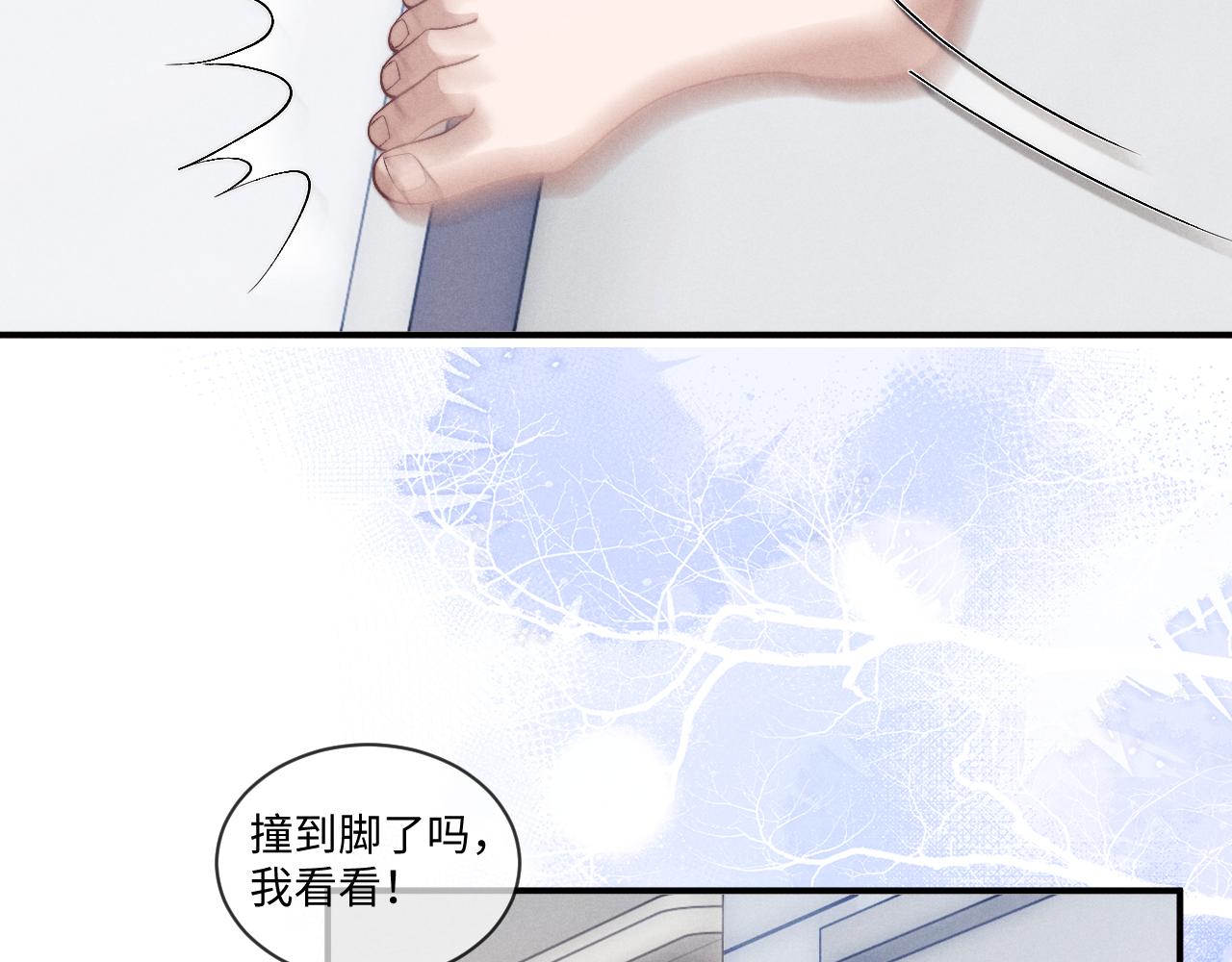 第110话9