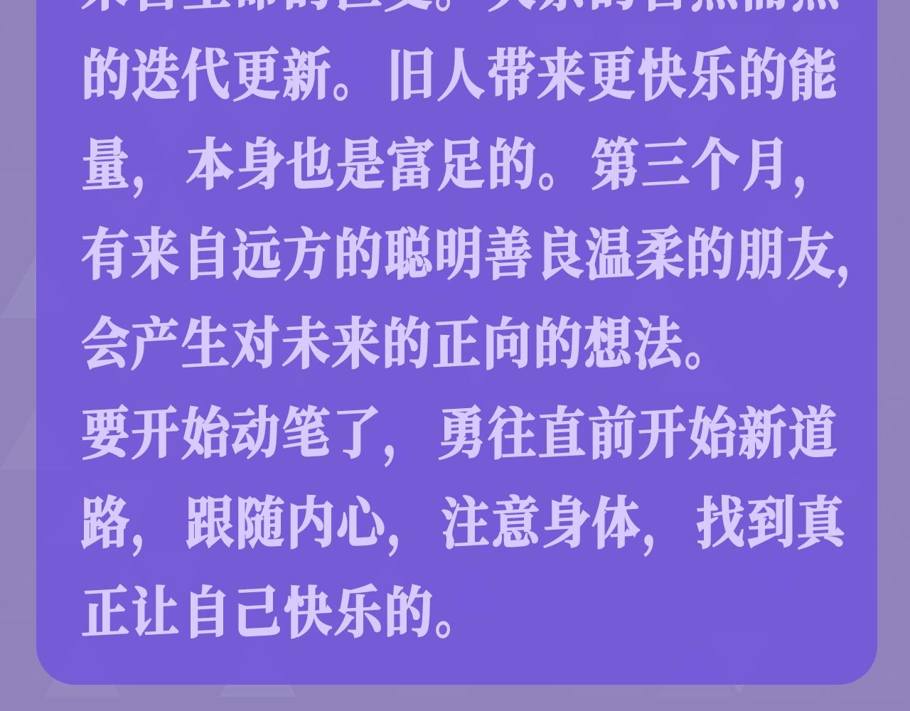 第26期整活企划：小兔子/游隼/狮子，看看你是哪一组？5