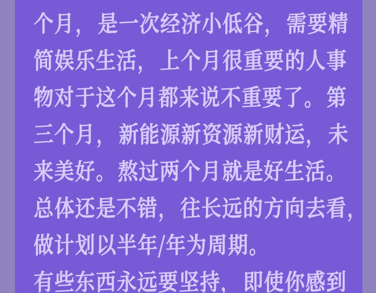 第27期整活企划：小兔子/游隼/狮子，看看你是哪一组？7